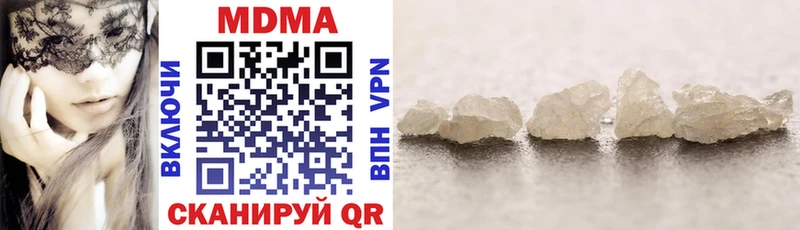mega онион  Кемерово  MDMA Molly 