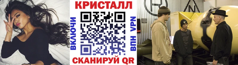 Метамфетамин мет  Кемерово 