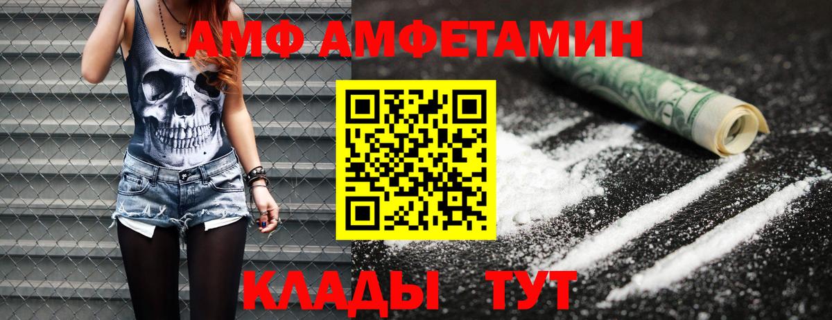 Метамфетамин  Вход с VPN  Кемерово  МЕТАМФЕТАМИН Декстрометамфетамин 99.9% 