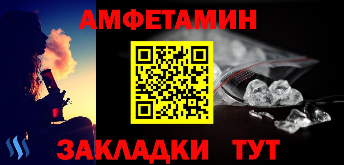 Метамфетамин пудра Кемерово