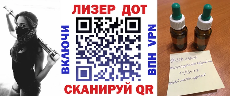 Марки 25I-NBOMe 1,5мг  дарнет шоп  Кемерово 