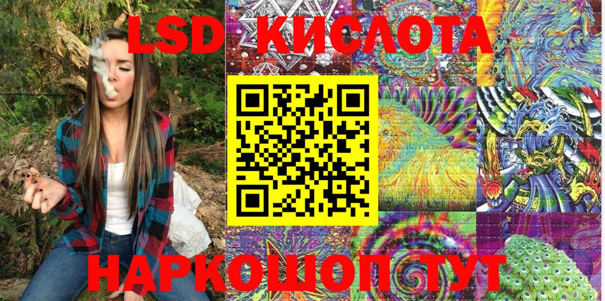 Марки 25I-NBOMe  Марки N-bome 1,5мг  Кемерово  Вход с VPN  Марки N-bome 1,5мг 