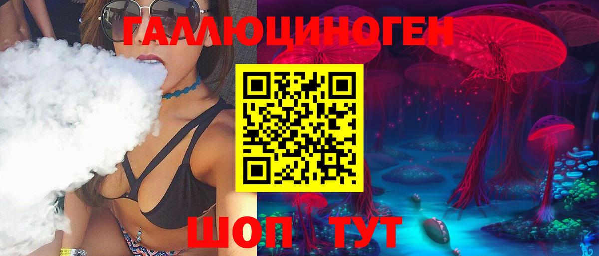 Галлюциногенные грибы мухоморы Кемерово